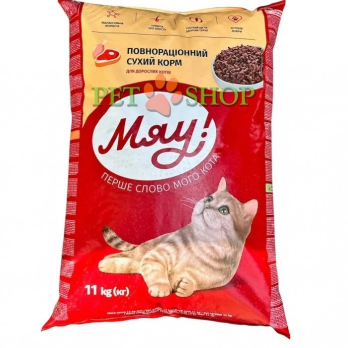 <p><strong>Miau! M&acirc;ncare&nbsp;uscata&nbsp;pentru pisici cu carne si legume&nbsp;11 kg</strong></p>