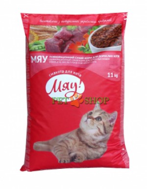 <p><strong>Miau! Mâncare uscata pentru pisici cu carne si legume 11 kg</strong></p>