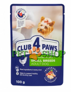 <p><strong>Hrană umedă CLUB 4 PAWS</strong> <strong>pentru rasele mici și mijlocii 100 gr</strong></p>
