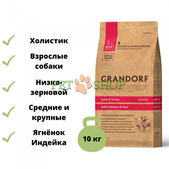 <p>Pentru c&acirc;ini adulți de rase&nbsp;medii&nbsp;și mari, cu activitate normală, digestie sensibilă sau tendință la alergii.</p>