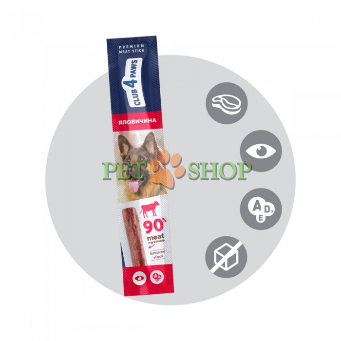 <p><strong>Вкусные палочки имеют высокое содержание мясных ингредиентов - 90%, необходимые витамины, минералы и Омега 3 + Омега 6.</strong></p>