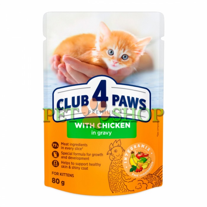 <p><strong>Club 4 Paws Premium Полнорационный консервированный корм для котят с курицей в соусе.</strong></p>
