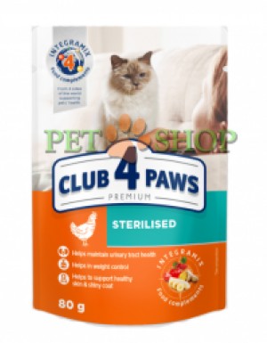 <p><strong>Hrana Umeda pentru pisici premium Club 4 paws plic Sterilizate 80 gr</strong></p>