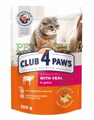 <p><strong>Club 4 Paws Premium Влажный корм с телятиной в соусе для кошек 100 гр</strong></p>