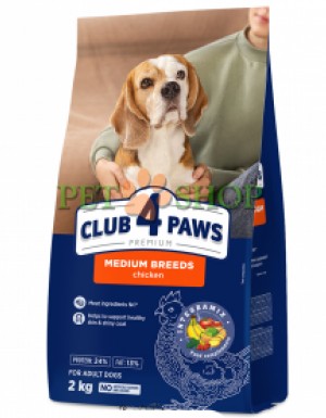 <p><strong>Hrana uscată premium are carnea ca ingredientul principal alături de o combinație echilibrată de proteine și grăsimi 24/13 și are un gust excelent pentru câini de talie medie cu o greutate cuprinsă între 11 și 25 kg și cu vârsta de peste 1 an.</strong></p>