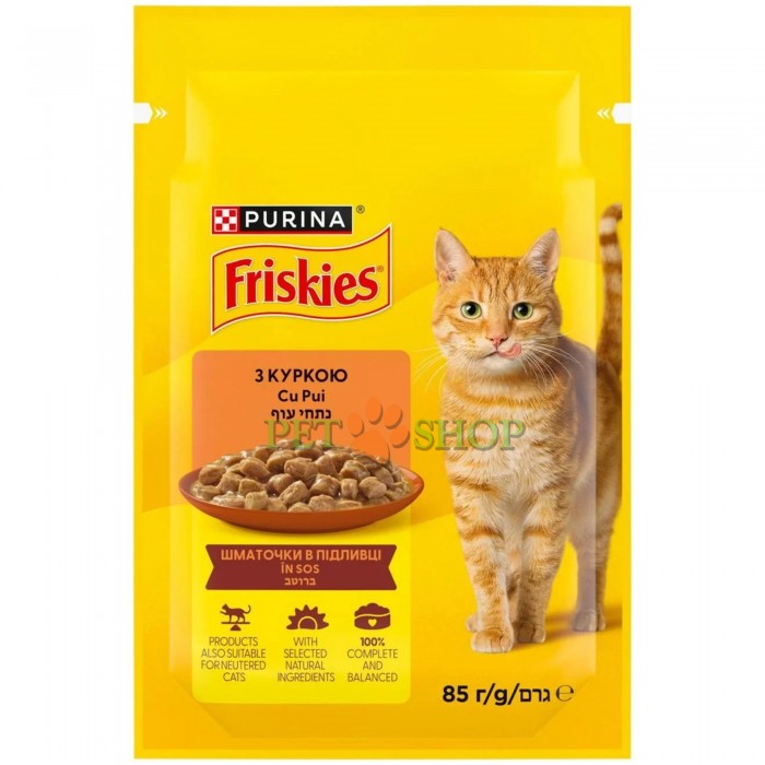<p><strong>Hrană&nbsp;umedă&nbsp;Friskies cu pui &icirc;n sos 85&nbsp;gr</strong></p>