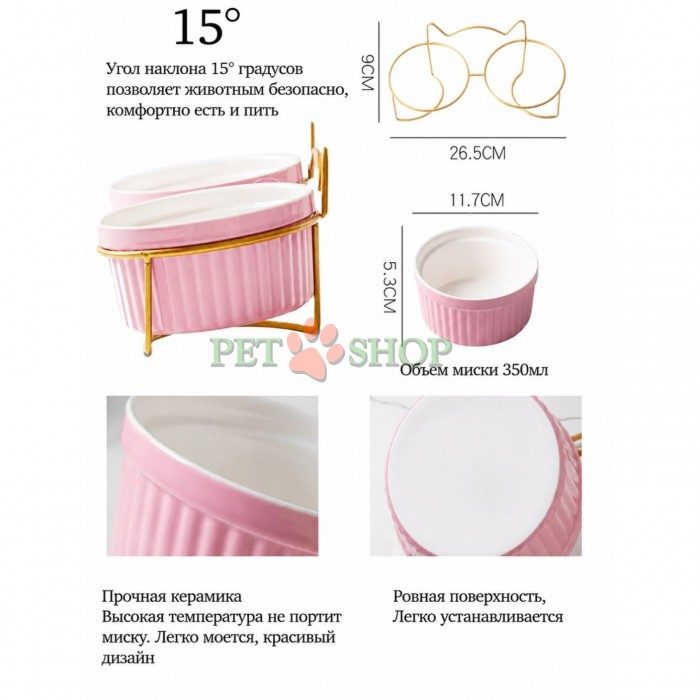 <p><strong>Bolurile ceramice pe suport metalic</strong> sunt un cadou minunat pentru animalul dvs. de companie. Sunt ideale at&acirc;t pentru pisici, c&acirc;t și pentru c&acirc;ini de talie mică.</p>